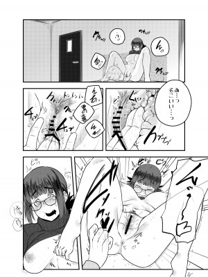 [独毒茸 (東雲108)]  吉澤泥酔カラオケボックス  (惰性67パーセント) [DL版]_11