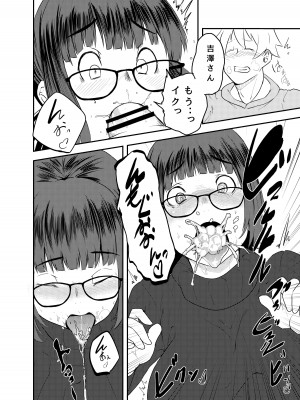 [独毒茸 (東雲108)]  吉澤泥酔カラオケボックス  (惰性67パーセント) [DL版]_09