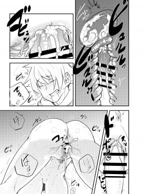 [独毒茸 (東雲108)]  吉澤泥酔カラオケボックス  (惰性67パーセント) [DL版]_16