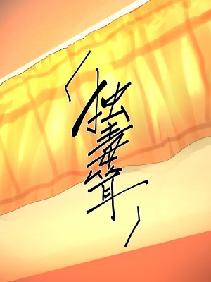 [独毒茸 (東雲108)] カメラを使って脅せばいいじゃん♪ [DL版]_22