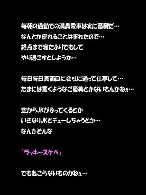 [サークル尾髭丹 (尾髭丹)] 夏どぴゅっ2〜いつでも排卵日着床200％女子たち〜_0942
