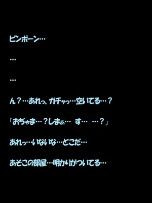 [サークル尾髭丹 (尾髭丹)] 夏どぴゅっ2〜いつでも排卵日着床200％女子たち〜_0075
