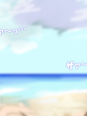 [サークル尾髭丹 (尾髭丹)] 夏どぴゅっ2〜いつでも排卵日着床200％女子たち〜_0010