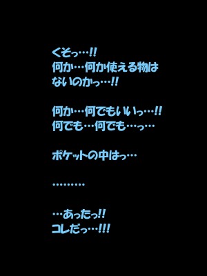 [サークル尾髭丹 (尾髭丹)] 夏どぴゅっ2〜いつでも排卵日着床200％女子たち〜_0980