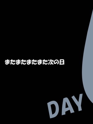 [サークル尾髭丹 (尾髭丹)] 夏どぴゅっ2〜いつでも排卵日着床200％女子たち〜_0179