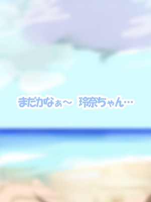 [サークル尾髭丹 (尾髭丹)] 夏どぴゅっ2〜いつでも排卵日着床200％女子たち〜_0011