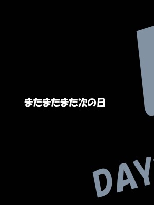 [サークル尾髭丹 (尾髭丹)] 夏どぴゅっ2〜いつでも排卵日着床200％女子たち〜_0169