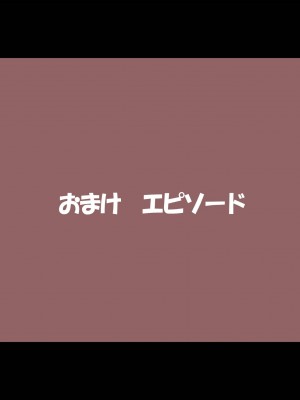 [サークル尾髭丹 (尾髭丹)] 夏どぴゅっ2〜いつでも排卵日着床200％女子たち〜_1040