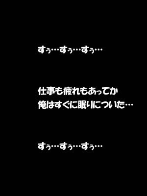 [サークル尾髭丹 (尾髭丹)] 夏どぴゅっ2〜いつでも排卵日着床200％女子たち〜_0111