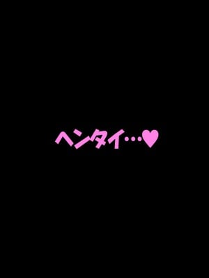 [サークル尾髭丹 (尾髭丹)] 夏どぴゅっ2〜いつでも排卵日着床200％女子たち〜_0009
