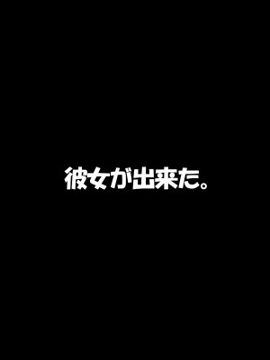 [サークル尾髭丹 (尾髭丹)] 夏どぴゅっ2〜いつでも排卵日着床200％女子たち〜_0971