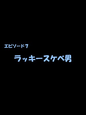 [サークル尾髭丹 (尾髭丹)] 夏どぴゅっ2〜いつでも排卵日着床200％女子たち〜_0940