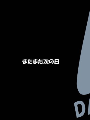 [サークル尾髭丹 (尾髭丹)] 夏どぴゅっ2〜いつでも排卵日着床200％女子たち〜_0160