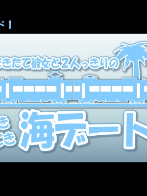 [サークル尾髭丹 (尾髭丹)] 夏どぴゅっ2〜いつでも排卵日着床200％女子たち〜_0002