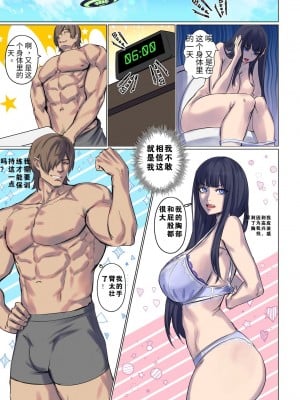 [Arisane  Arisa Yoshi] Alien Abduction 3 [中国翻訳]_02