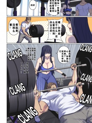 [Arisane  Arisa Yoshi] Alien Abduction 3 [中国翻訳]_17