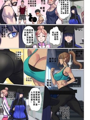 [Arisane  Arisa Yoshi] Alien Abduction 3 [中国翻訳]_06