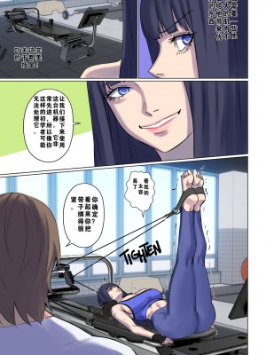 [Arisane  Arisa Yoshi] Alien Abduction 3 [中国翻訳]_22
