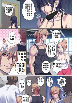 [Arisane  Arisa Yoshi] Alien Abduction 3 [中国翻訳]_26