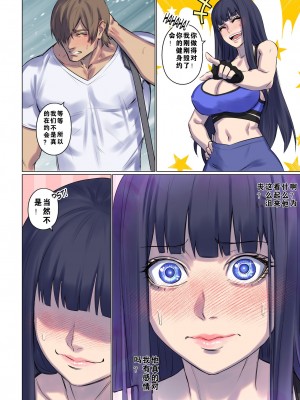 [Arisane  Arisa Yoshi] Alien Abduction 3 [中国翻訳]_15