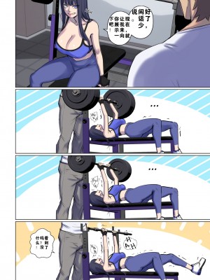[Arisane  Arisa Yoshi] Alien Abduction 3 [中国翻訳]_19