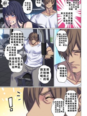 [Arisane  Arisa Yoshi] Alien Abduction 3 [中国翻訳]_24