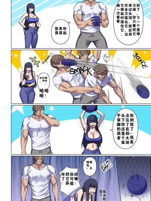 [Arisane  Arisa Yoshi] Alien Abduction 3 [中国翻訳]_21