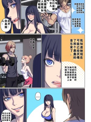 [Arisane  Arisa Yoshi] Alien Abduction 3 [中国翻訳]_16