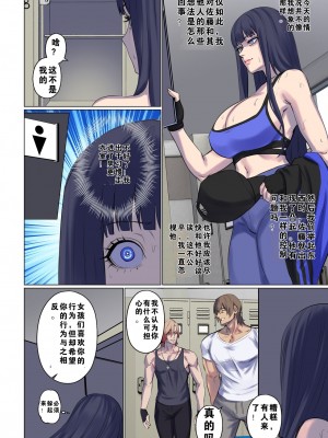 [Arisane  Arisa Yoshi] Alien Abduction 3 [中国翻訳]_27