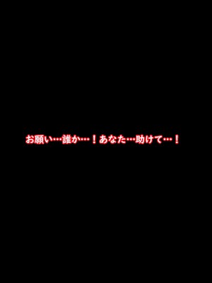 [ティッシュ箱] 義賊は富を盗み、貴族は妻を奪った。_033