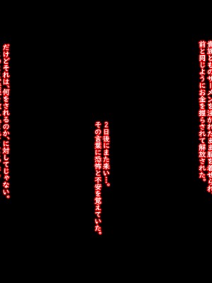 [ティッシュ箱] 義賊は富を盗み、貴族は妻を奪った。_094