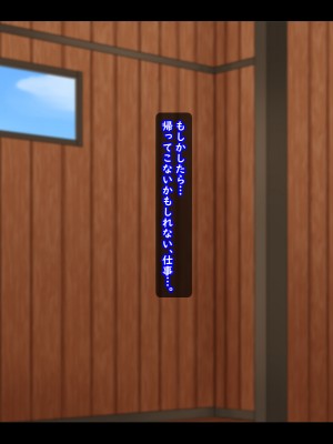 [ティッシュ箱] 義賊は富を盗み、貴族は妻を奪った。_182