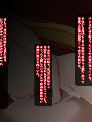 [ティッシュ箱] 義賊は富を盗み、貴族は妻を奪った。_120