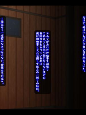 [ティッシュ箱] 義賊は富を盗み、貴族は妻を奪った。_159