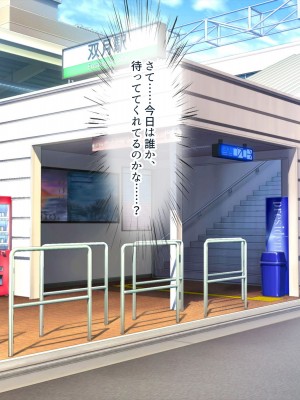 [ぽるちーに (須影)] チアコスJKが極上のヌキテクとマンコを使ってザーメン処理する種付けハーレム_142