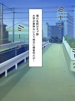 [カブト3号]  結婚した元ヤンのクラスメイトと久々に会ったら搾り取られたッ⁉_002