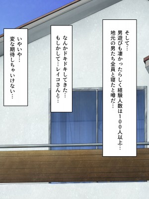 [カブト3号]  結婚した元ヤンのクラスメイトと久々に会ったら搾り取られたッ⁉_007