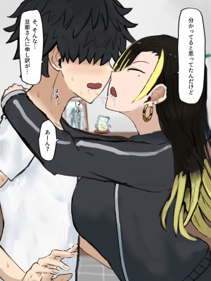 [カブト3号]  結婚した元ヤンのクラスメイトと久々に会ったら搾り取られたッ⁉_012