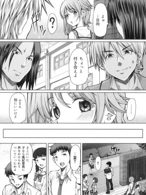 [RED-RUM] 籠姫ノ淫欲 After School Lady [DL版]_157