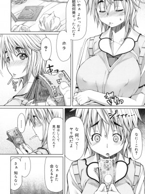 [RED-RUM] 籠姫ノ淫欲 After School Lady [DL版]_021
