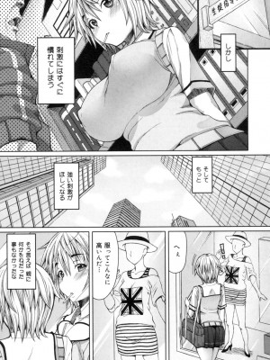 [RED-RUM] 籠姫ノ淫欲 After School Lady [DL版]_012