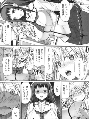 [RED-RUM] 籠姫ノ淫欲 After School Lady [DL版]_176