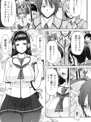 [RED-RUM] 籠姫ノ淫欲 After School Lady [DL版]_028