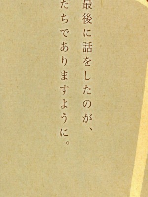 [RED-RUM] 籠姫ノ淫欲 After School Lady [DL版]_248