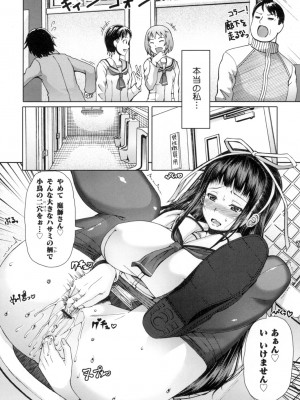 [RED-RUM] 籠姫ノ淫欲 After School Lady [DL版]_053