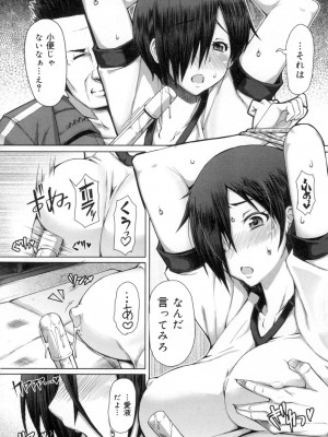 [RED-RUM] 籠姫ノ淫欲 After School Lady [DL版]_127