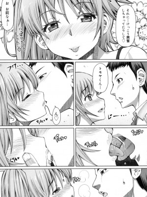 [RED-RUM] 籠姫ノ淫欲 After School Lady [DL版]_166