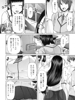 [RED-RUM] 籠姫ノ淫欲 After School Lady [DL版]_029