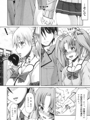 [RED-RUM] 籠姫ノ淫欲 After School Lady [DL版]_083
