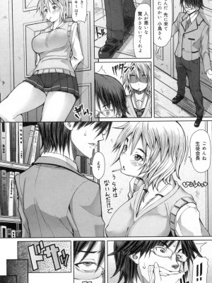 [RED-RUM] 籠姫ノ淫欲 After School Lady [DL版]_219